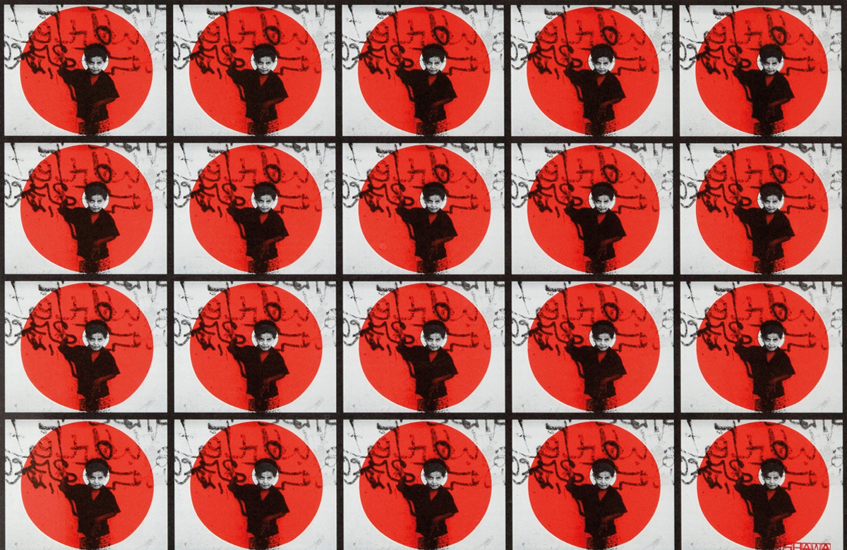 20 Targets by Laila Shawa.