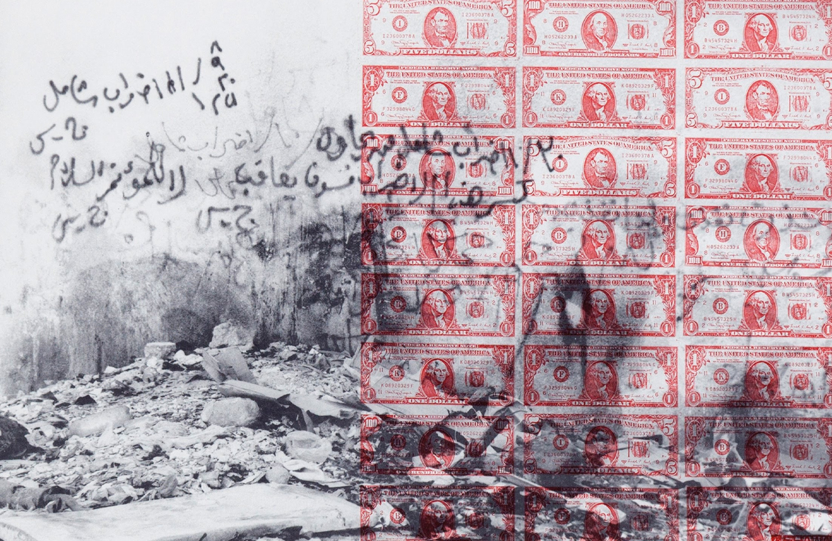 Blood Money by Laila Shawa.